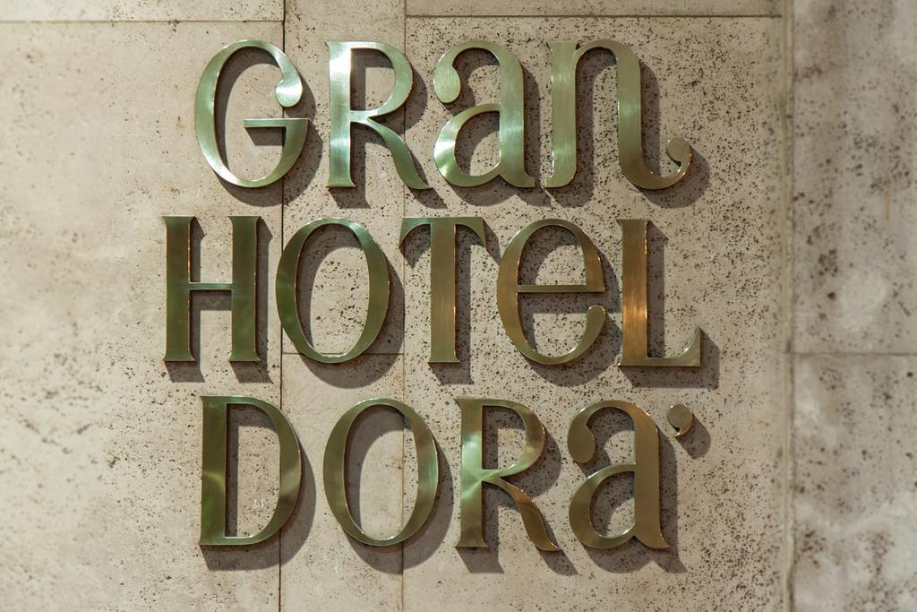 Gran Hotel Dora Cordoba Córdova Exterior foto